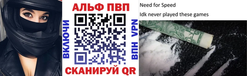 A PVP крисы CK Почеп