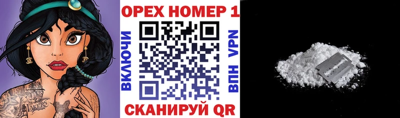 цены   Почеп  COCAIN VHQ 