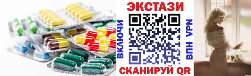 ЭКСТАЗИ MDMA  Почеп 