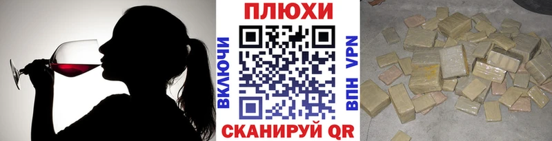что такое наркотик darknet какой сайт ГАШИШ убойный Почеп
