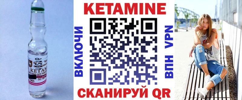 КЕТАМИН ketamine  маркетплейс состав  Почеп  купить  сайты 