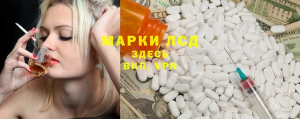 тгк Арсеньев