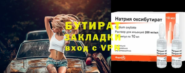 гидропоника Аркадак