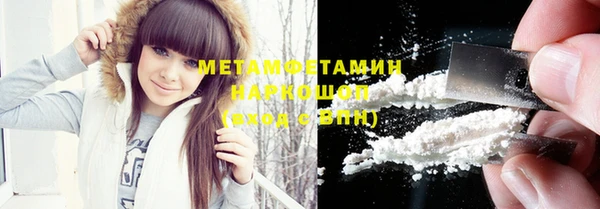 меф VHQ Армянск