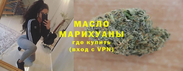 меф VHQ Армянск