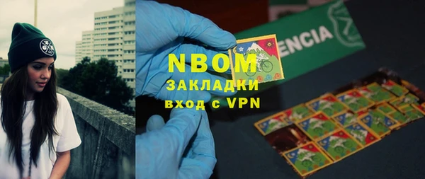 гидропоника Аркадак