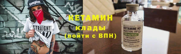 гидропоника Аркадак
