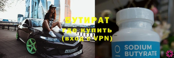 меф VHQ Армянск