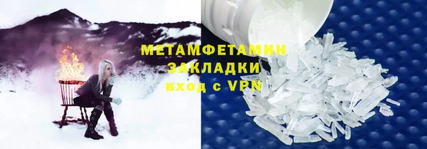 меф VHQ Армянск