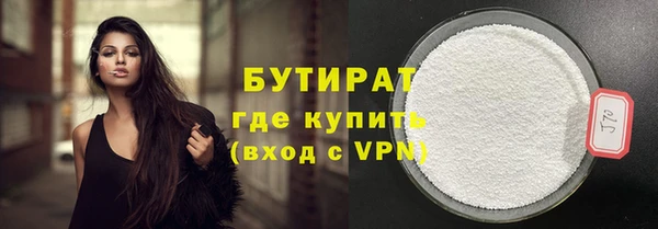 тгк Арсеньев