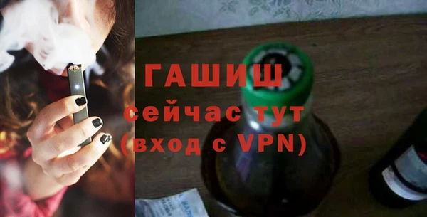 тгк Арсеньев