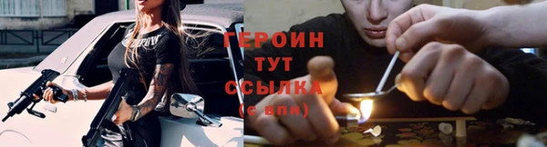 тгк Арсеньев