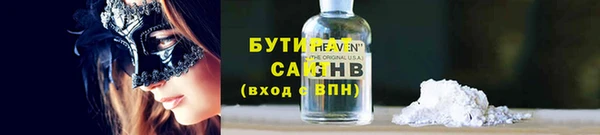 гидропоника Аркадак