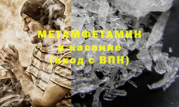 гидропоника Аркадак