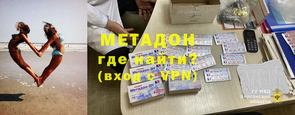 гидропоника Аркадак