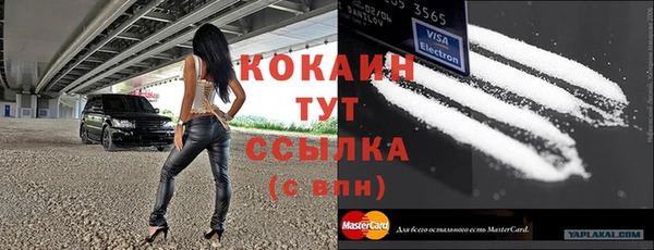 гидропоника Аркадак
