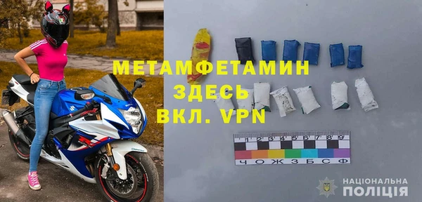 меф VHQ Армянск
