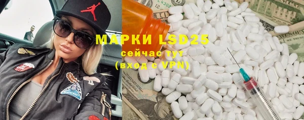 гидропоника Аркадак
