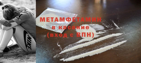 гидропоника Аркадак