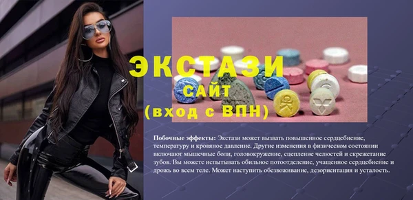 тгк Арсеньев