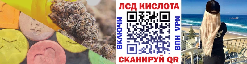 Лсд 25 экстази ecstasy  Почеп 