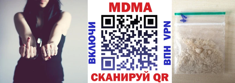 МДМА кристаллы  Почеп 