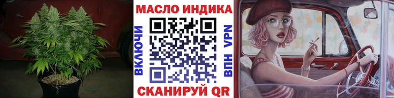 Дистиллят ТГК жижа  Почеп 